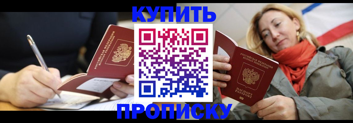 регистрация для школы в Семилуках